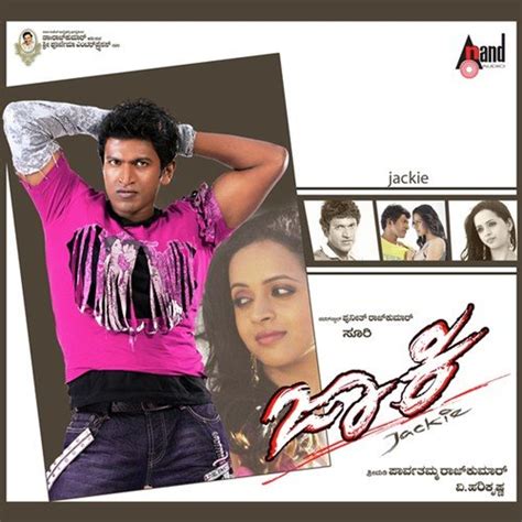 jackie kannada movie songs download|More.